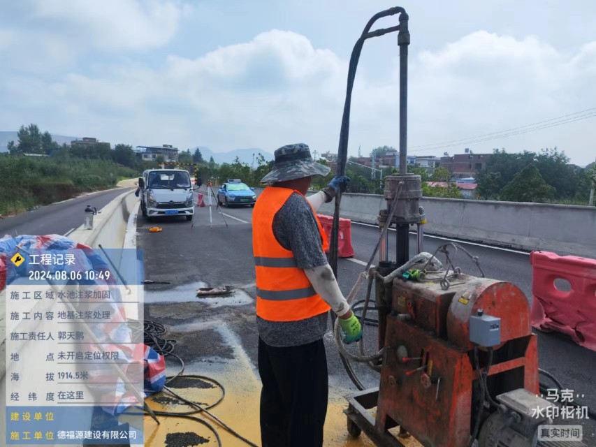 黄州地基沉降注浆加固材料有哪些