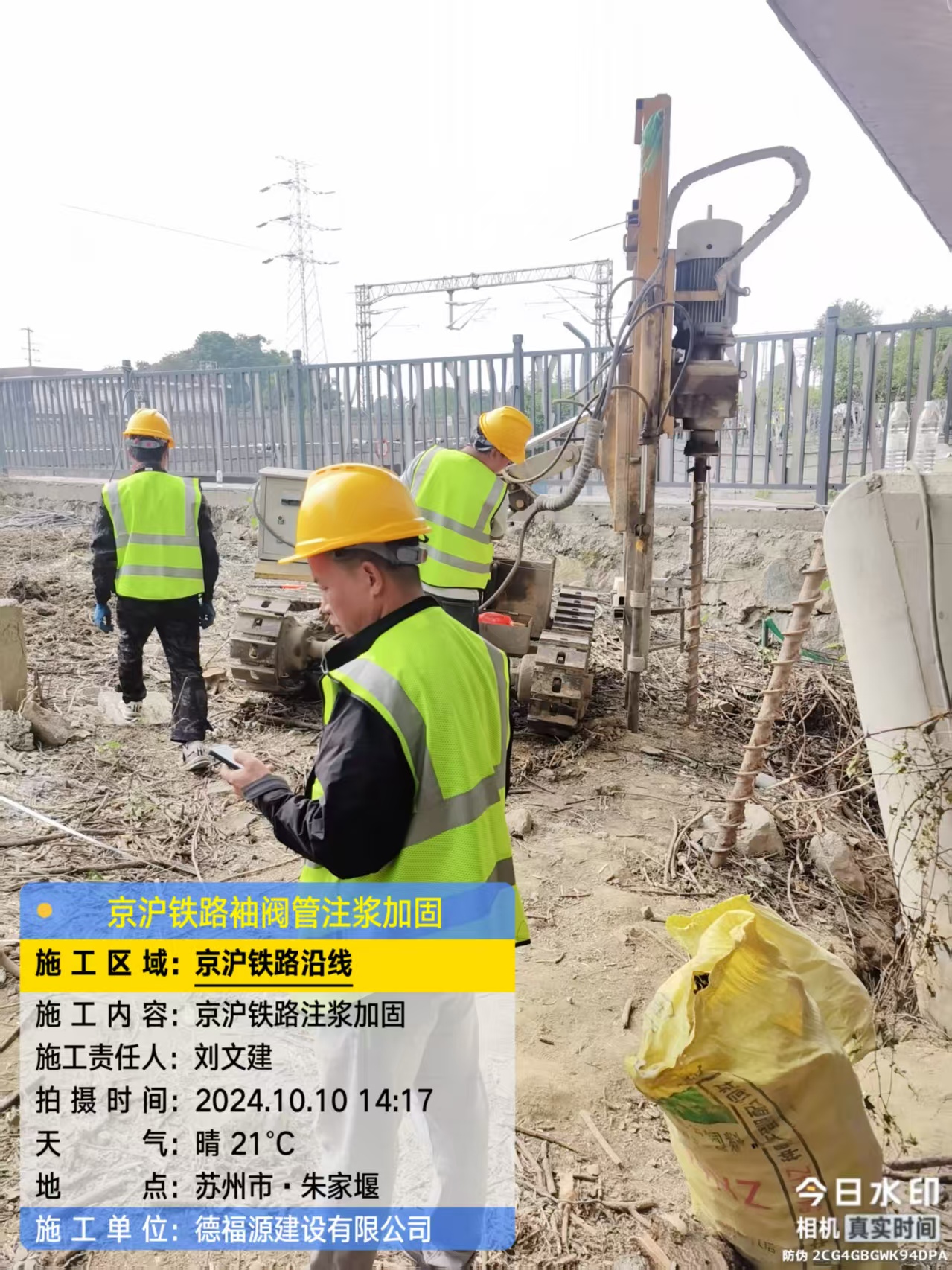 黄州袖阀管注浆工艺