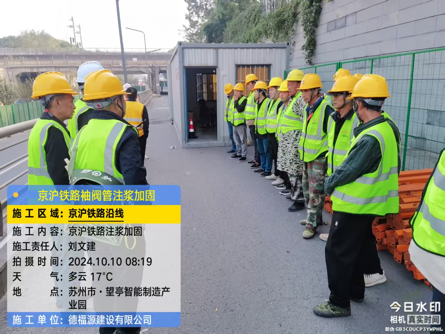 黄州哪种地面沉降加固方法最有效?