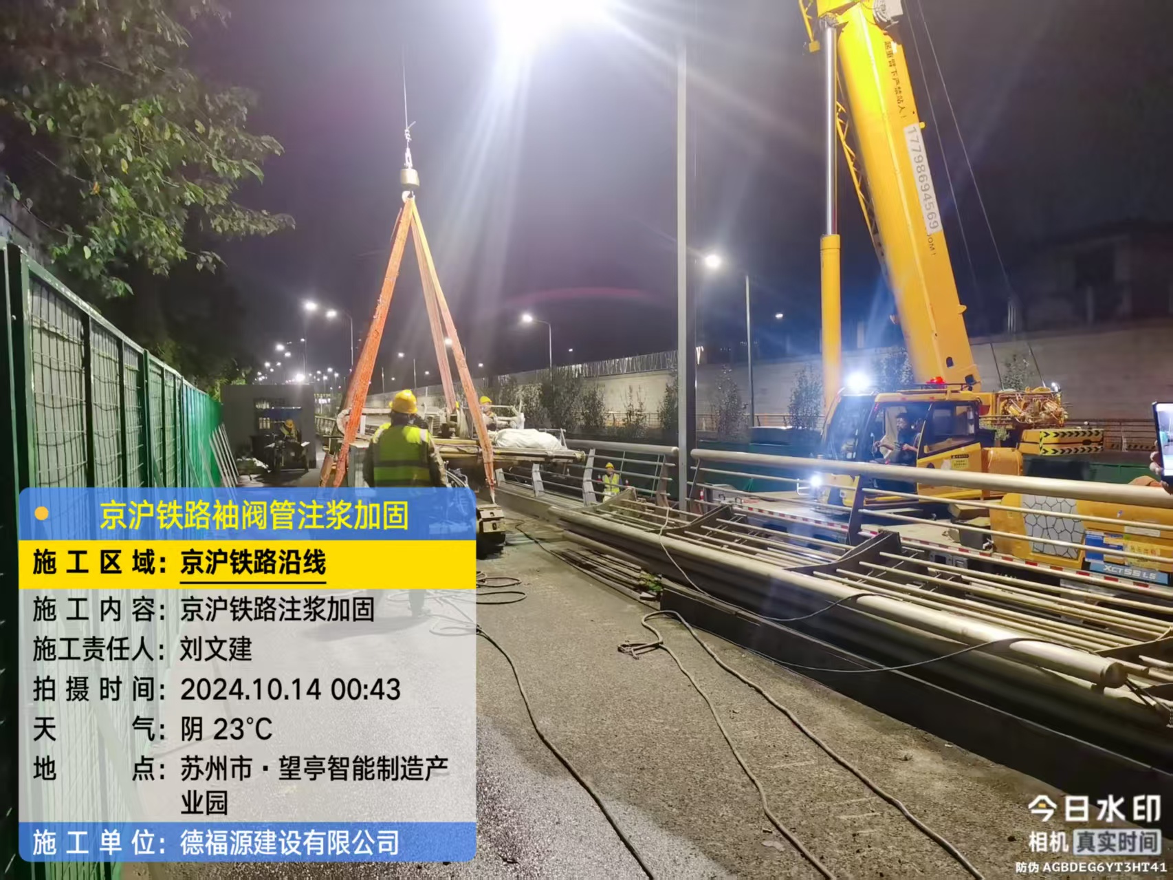 黄州厂房地面沉降加固办法